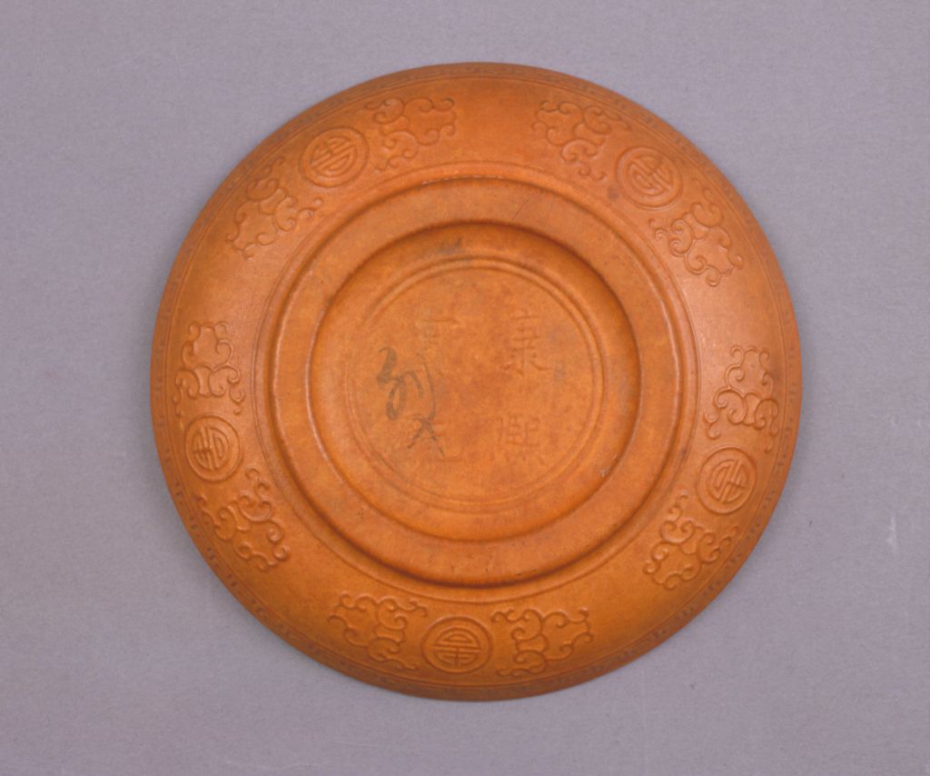 图片[2]-Pao rolled grass pattern round longevity plate-China Archive